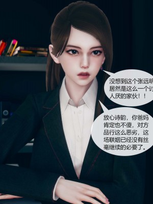 [ikuu] 被催眠洗脑，堕落为母狗性奴的冷艳千金与总裁母亲 01（无水印、无码）_01_022
