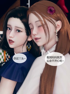 [ikuu] 被催眠洗脑，堕落为母狗性奴的冷艳千金与总裁母亲 01（无水印、无码）_01_035