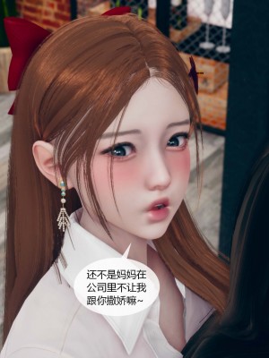 [ikuu] 被催眠洗脑，堕落为母狗性奴的冷艳千金与总裁母亲 01（无水印、无码）_01_037