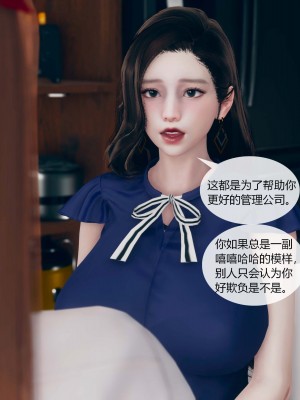 [ikuu] 被催眠洗脑，堕落为母狗性奴的冷艳千金与总裁母亲 01（无水印、无码）_01_038