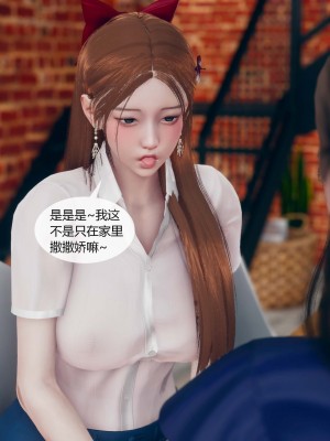 [ikuu] 被催眠洗脑，堕落为母狗性奴的冷艳千金与总裁母亲 01（无水印、无码）_01_039
