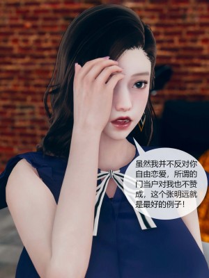 [ikuu] 被催眠洗脑，堕落为母狗性奴的冷艳千金与总裁母亲 01（无水印、无码）_01_041