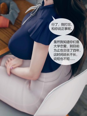[ikuu] 被催眠洗脑，堕落为母狗性奴的冷艳千金与总裁母亲 01（无水印、无码）_01_043