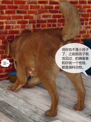 [ikuu] 被催眠洗脑，堕落为母狗性奴的冷艳千金与总裁母亲 01（无水印、无码）_01_045