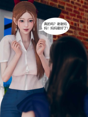 [ikuu] 被催眠洗脑，堕落为母狗性奴的冷艳千金与总裁母亲 01（无水印、无码）_01_047