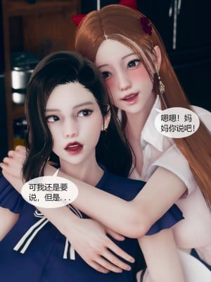 [ikuu] 被催眠洗脑，堕落为母狗性奴的冷艳千金与总裁母亲 01（无水印、无码）_01_049