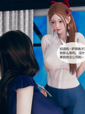 [ikuu] 被催眠洗脑，堕落为母狗性奴的冷艳千金与总裁母亲 01（无水印、无码）_01_051