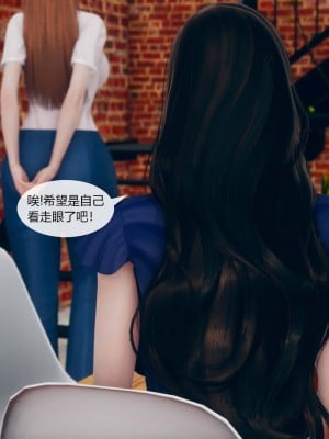 [ikuu] 被催眠洗脑，堕落为母狗性奴的冷艳千金与总裁母亲 01（无水印、无码）_01_052