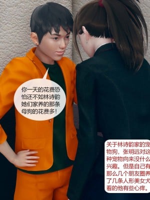 [ikuu] 被催眠洗脑，堕落为母狗性奴的冷艳千金与总裁母亲 01（无水印、无码）_01_057