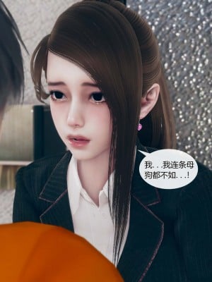 [ikuu] 被催眠洗脑，堕落为母狗性奴的冷艳千金与总裁母亲 01（无水印、无码）_01_059