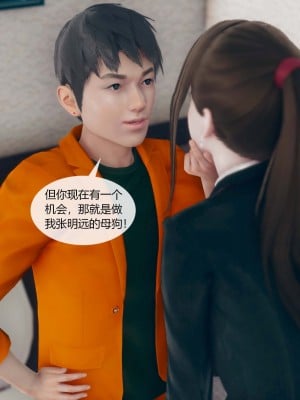 [ikuu] 被催眠洗脑，堕落为母狗性奴的冷艳千金与总裁母亲 01（无水印、无码）_01_060