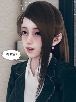 [ikuu] 被催眠洗脑，堕落为母狗性奴的冷艳千金与总裁母亲 01（无水印、无码）_01_064