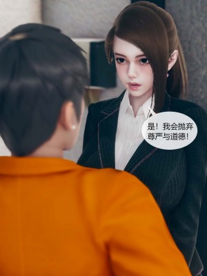 [ikuu] 被催眠洗脑，堕落为母狗性奴的冷艳千金与总裁母亲 01（无水印、无码）_01_068