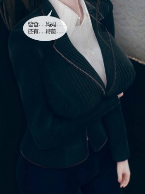 [ikuu] 被催眠洗脑，堕落为母狗性奴的冷艳千金与总裁母亲 01（无水印、无码）_01_070