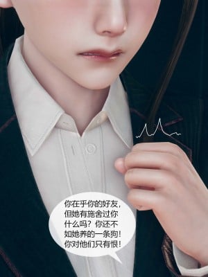 [ikuu] 被催眠洗脑，堕落为母狗性奴的冷艳千金与总裁母亲 01（无水印、无码）_01_072