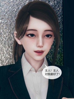 [ikuu] 被催眠洗脑，堕落为母狗性奴的冷艳千金与总裁母亲 01（无水印、无码）_01_074