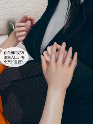 [ikuu] 被催眠洗脑，堕落为母狗性奴的冷艳千金与总裁母亲 01（无水印、无码）_01_075