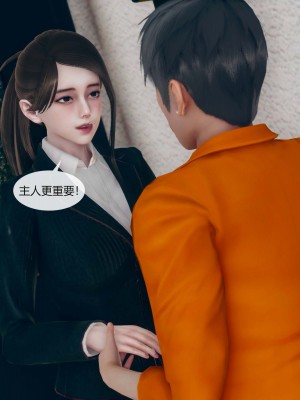 [ikuu] 被催眠洗脑，堕落为母狗性奴的冷艳千金与总裁母亲 01（无水印、无码）_01_076