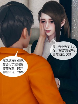[ikuu] 被催眠洗脑，堕落为母狗性奴的冷艳千金与总裁母亲 01（无水印、无码）_01_077