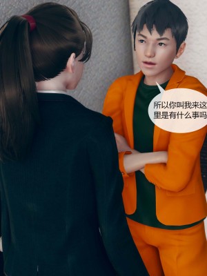 [ikuu] 被催眠洗脑，堕落为母狗性奴的冷艳千金与总裁母亲 01（无水印、无码）_01_081