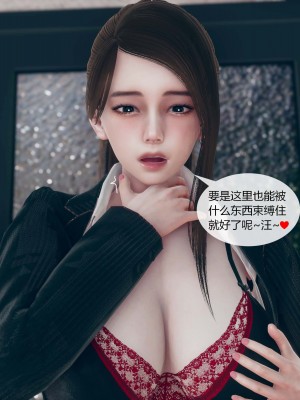 [ikuu] 被催眠洗脑，堕落为母狗性奴的冷艳千金与总裁母亲 01（无水印、无码）_01_086