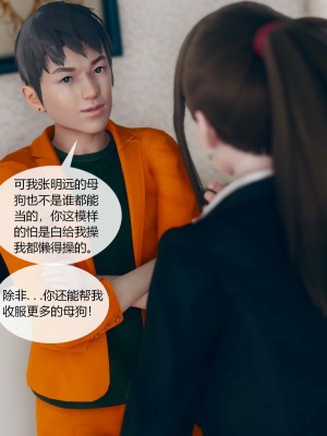 [ikuu] 被催眠洗脑，堕落为母狗性奴的冷艳千金与总裁母亲 01（无水印、无码）_01_087