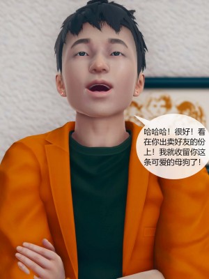 [ikuu] 被催眠洗脑，堕落为母狗性奴的冷艳千金与总裁母亲 01（无水印、无码）_01_093