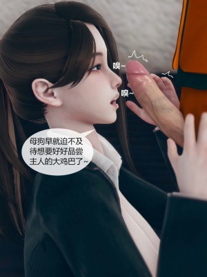 [ikuu] 被催眠洗脑，堕落为母狗性奴的冷艳千金与总裁母亲 01（无水印、无码）_01_097