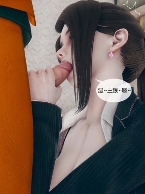 [ikuu] 被催眠洗脑，堕落为母狗性奴的冷艳千金与总裁母亲 01（无水印、无码）_01_103