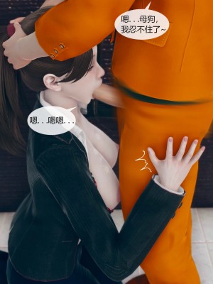[ikuu] 被催眠洗脑，堕落为母狗性奴的冷艳千金与总裁母亲 01（无水印、无码）_01_107