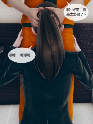 [ikuu] 被催眠洗脑，堕落为母狗性奴的冷艳千金与总裁母亲 01（无水印、无码）_01_108