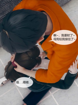 [ikuu] 被催眠洗脑，堕落为母狗性奴的冷艳千金与总裁母亲 01（无水印、无码）_01_109