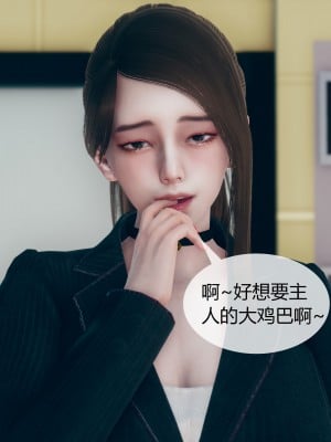 [ikuu] 被催眠洗脑，堕落为母狗性奴的冷艳千金与总裁母亲 02（无水印、无码）_02_004