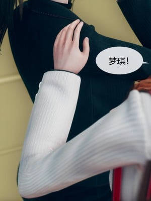 [ikuu] 被催眠洗脑，堕落为母狗性奴的冷艳千金与总裁母亲 02（无水印、无码）_02_005