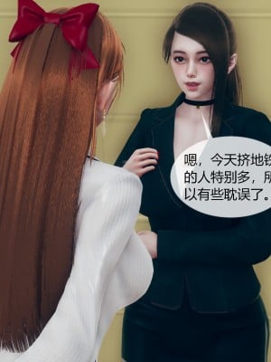 [ikuu] 被催眠洗脑，堕落为母狗性奴的冷艳千金与总裁母亲 02（无水印、无码）_02_007