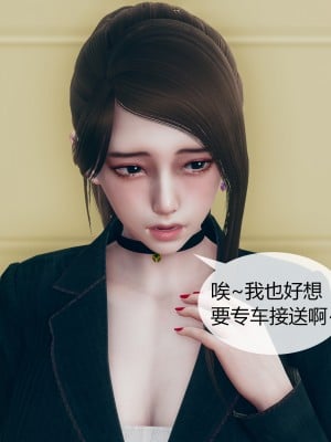 [ikuu] 被催眠洗脑，堕落为母狗性奴的冷艳千金与总裁母亲 02（无水印、无码）_02_008