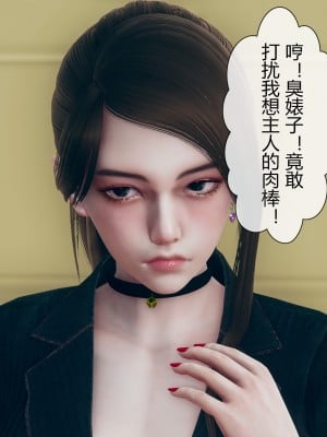 [ikuu] 被催眠洗脑，堕落为母狗性奴的冷艳千金与总裁母亲 02（无水印、无码）_02_009