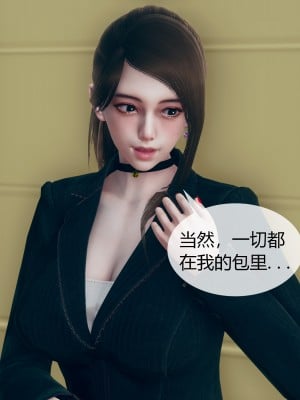 [ikuu] 被催眠洗脑，堕落为母狗性奴的冷艳千金与总裁母亲 02（无水印、无码）_02_012