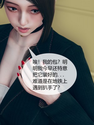 [ikuu] 被催眠洗脑，堕落为母狗性奴的冷艳千金与总裁母亲 02（无水印、无码）_02_013