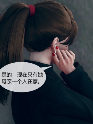 [ikuu] 被催眠洗脑，堕落为母狗性奴的冷艳千金与总裁母亲 02（无水印、无码）_02_017