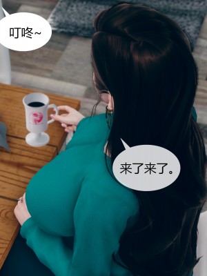 [ikuu] 被催眠洗脑，堕落为母狗性奴的冷艳千金与总裁母亲 02（无水印、无码）_02_020