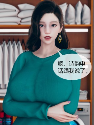 [ikuu] 被催眠洗脑，堕落为母狗性奴的冷艳千金与总裁母亲 02（无水印、无码）_02_022