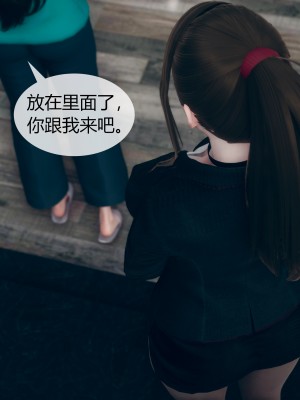 [ikuu] 被催眠洗脑，堕落为母狗性奴的冷艳千金与总裁母亲 02（无水印、无码）_02_023