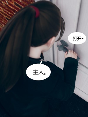 [ikuu] 被催眠洗脑，堕落为母狗性奴的冷艳千金与总裁母亲 02（无水印、无码）_02_024