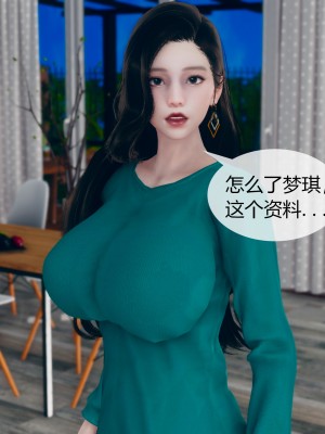 [ikuu] 被催眠洗脑，堕落为母狗性奴的冷艳千金与总裁母亲 02（无水印、无码）_02_025