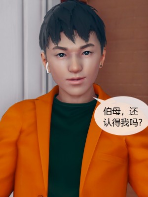 [ikuu] 被催眠洗脑，堕落为母狗性奴的冷艳千金与总裁母亲 02（无水印、无码）_02_027