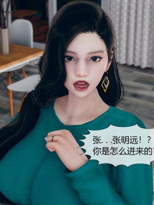[ikuu] 被催眠洗脑，堕落为母狗性奴的冷艳千金与总裁母亲 02（无水印、无码）_02_028