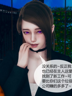 [ikuu] 被催眠洗脑，堕落为母狗性奴的冷艳千金与总裁母亲 02（无水印、无码）_02_033