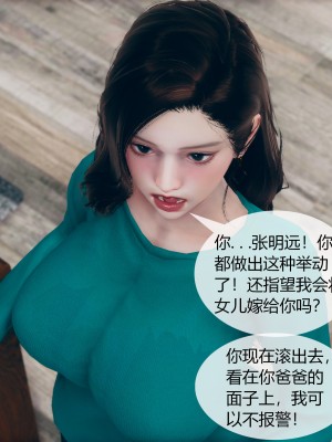 [ikuu] 被催眠洗脑，堕落为母狗性奴的冷艳千金与总裁母亲 02（无水印、无码）_02_034