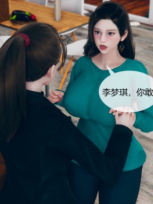 [ikuu] 被催眠洗脑，堕落为母狗性奴的冷艳千金与总裁母亲 02（无水印、无码）_02_037
